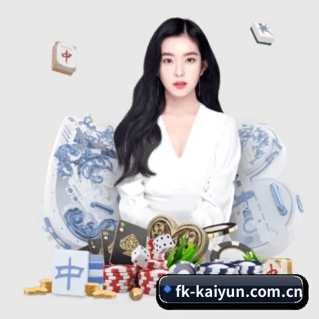 开云体育 APP 界面展示