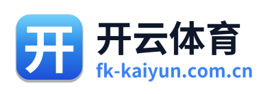 开云体育 标识